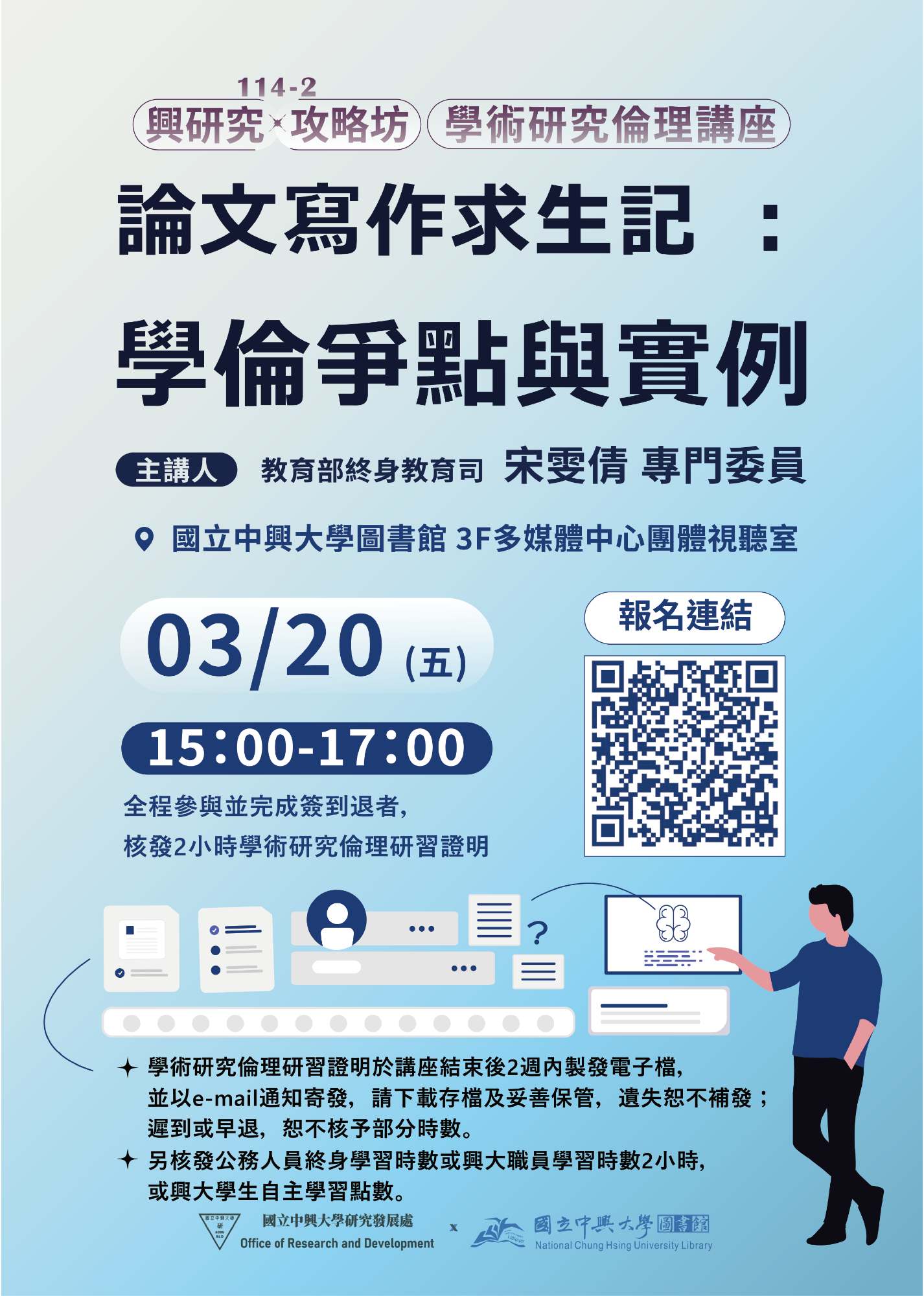 海報2